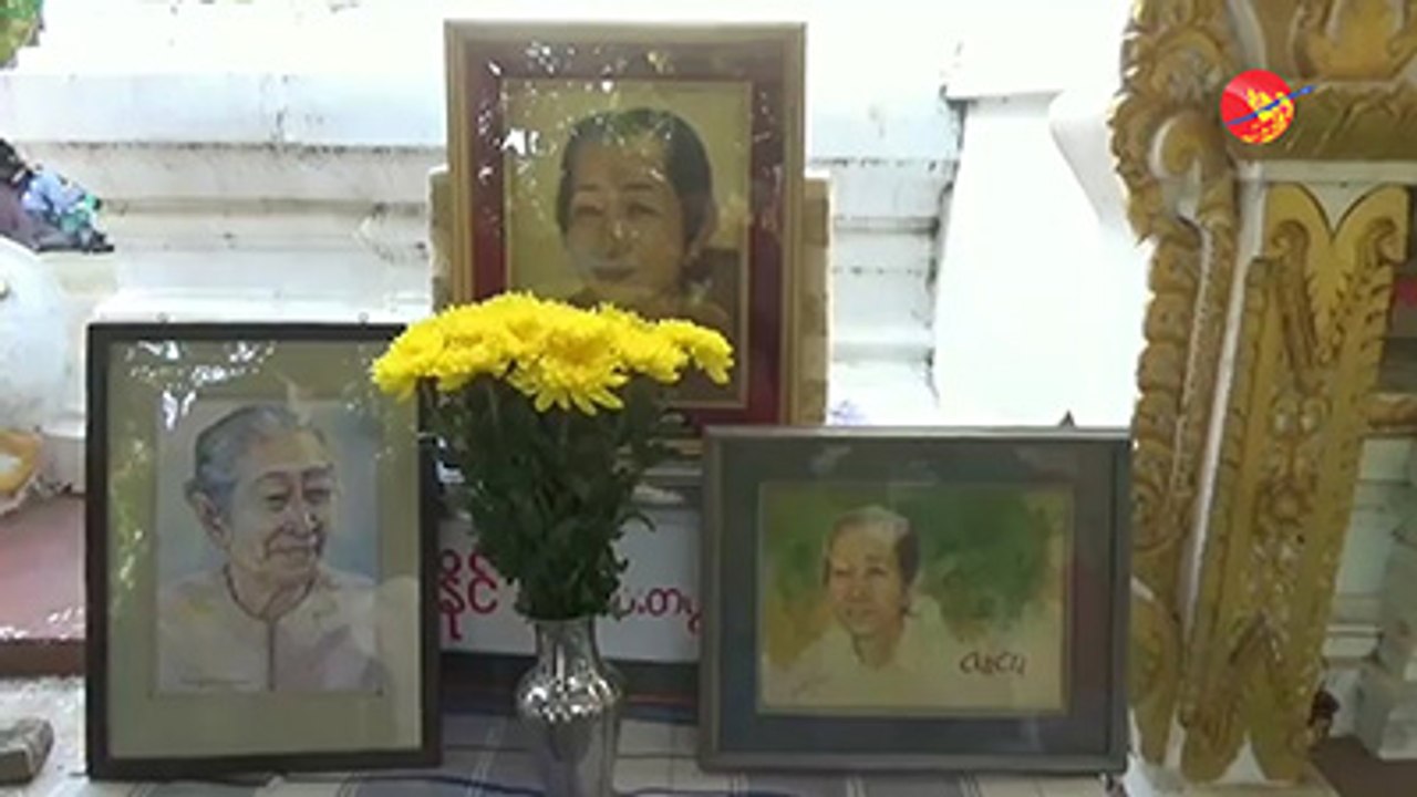 လူထုေဒၚအမာရဲ႕ ၁၀၃ ႏွစ္ျပည့္ ေမြးေန႔ပဲြက်င္းပ (႐ုပ္/သံ)