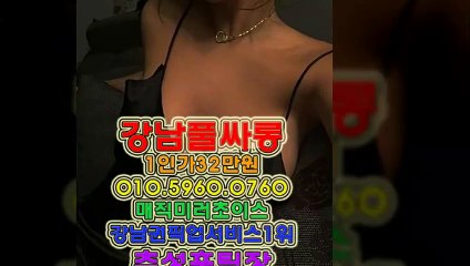 선릉풀사롱위치O1O↗596O↗O76O역삼룸싸롱강남두바이,강남네이버,강남란제리,강남야구장,선릉야구장,선릉역풀사롱,역삼풀싸롱,풀사롱