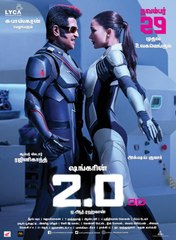 ആരാധകരെ ആവേശത്തിലാഴ്ത്തി രജനിയുടെ ടൈറ്റില്‍ കാര്‍ഡ് | filmibeat Malayalam