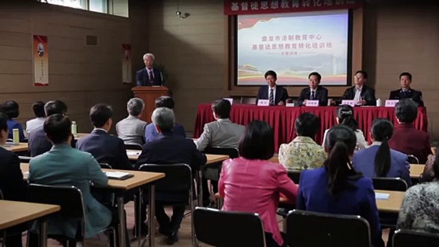 Christliche Filme Trailer | Die Kommunistische Lüge: Bericht einer Gehirnwäsche durch die KPCH