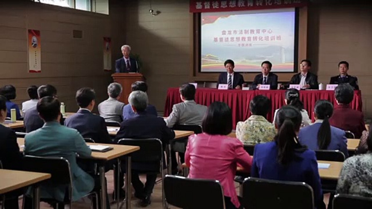 Christliche Filme Trailer | Die Kommunistische Lüge: Bericht einer Gehirnwäsche durch die KPCH