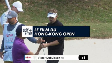 Golf+ le Mag - Le film du Hong-Kong open