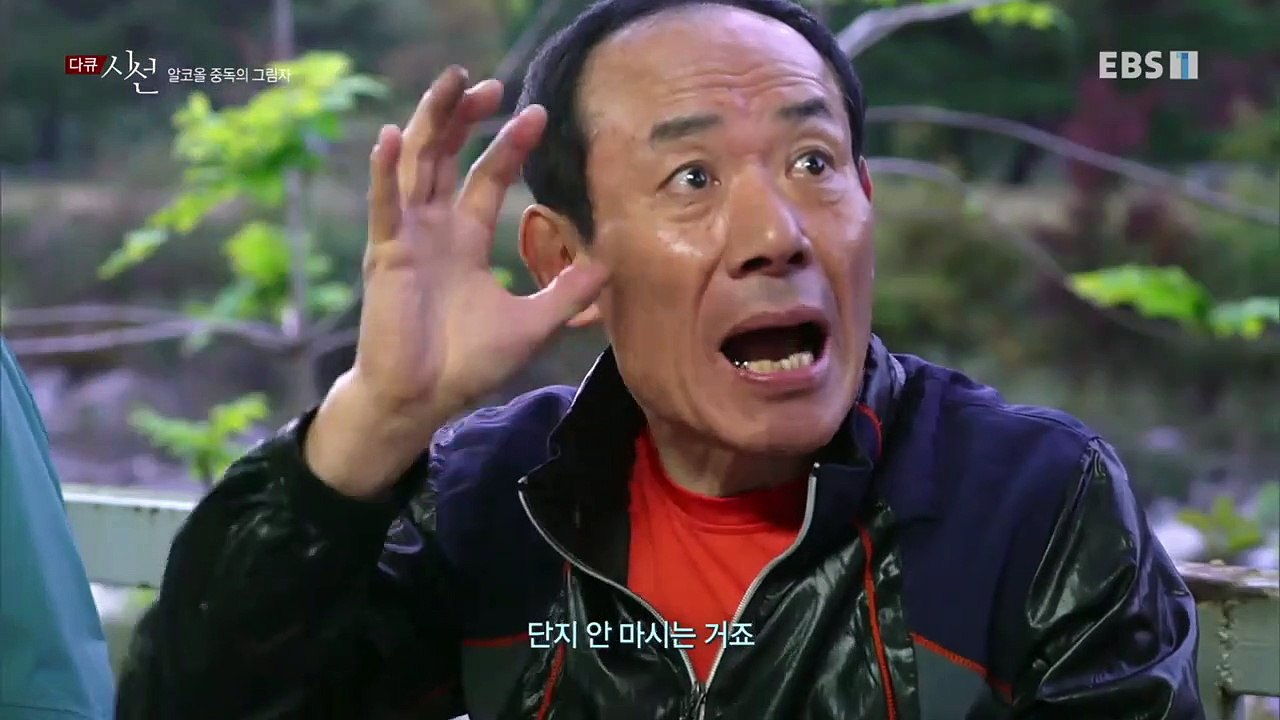 다큐 시선 - 알코올 의존의 그림자_#002