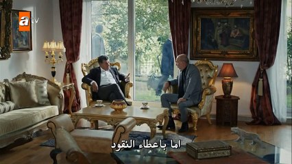 مسلسل قطـ,ـاع الطـ,ـرق لن يحكـ,ـموا العالم موسم 4 حلقه 3 -ج2