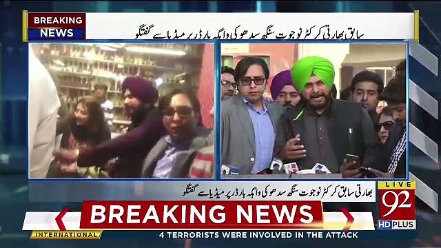Navjot Singh Sidhu Exclusive Talk At Wagah Border