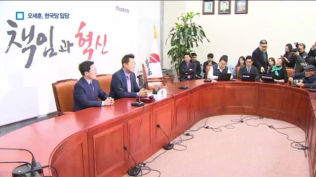 오세훈, 한국당 입당…내년 당 대표 출마 시사
