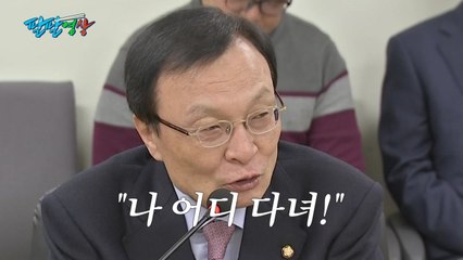 [팔팔영상] 이해찬 "결혼의 조건, '나 어디 다녀'" / YTN