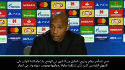 كرة قدم: دوري أبطال أوروبا: خروج موناكو من المسابقة سيف ذو حدّين - هنري