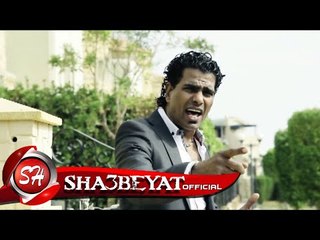 حوده الاسمر كليب اشكرلي قلبك اخراج عبيد زيان حصريا علي شعبيات