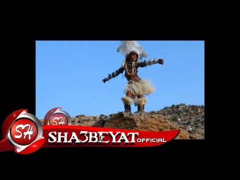 حوده الاسمر كليب انا المعلم اخراج ممدوح زكي حصريا علي شعبيات Hoda Elasmr Ana Elma3lm