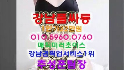 선릉풀사롱위치O1O∀596O∀O76O선릉룸싸롱강남두바이,강남네이버,강남란제리,강남야구장,선릉야구장,선릉역풀사롱,역삼풀싸롱,풀사롱