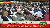 PM adviser Arbab Shahzad speech at PTI 100 Days ceremony - 29th November 2018