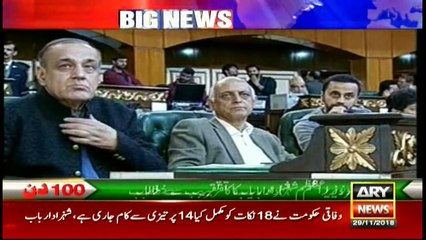 Overview of the First 100 Days of the PTI Government