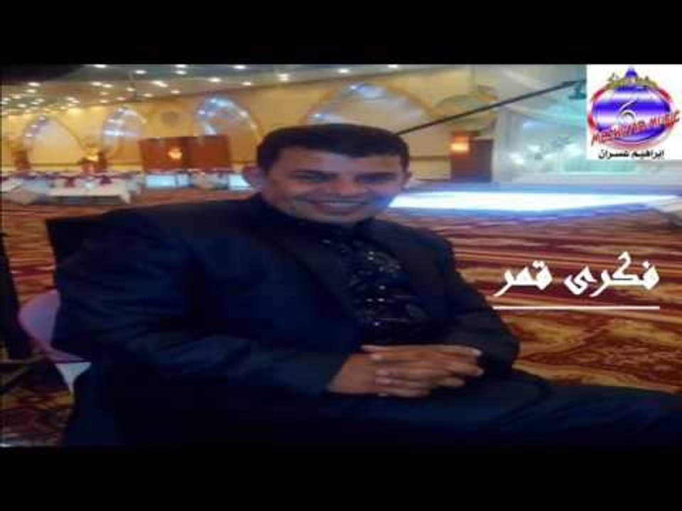 فكرى قمر - متيجى يا قمر
