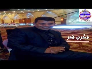 فكرى قمر - متيجى يا قمر