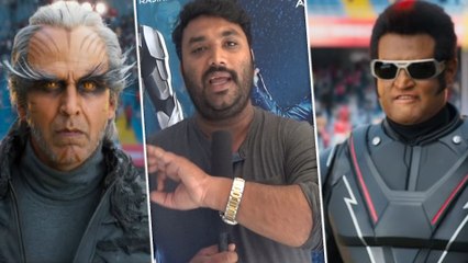 2.0 விமர்சனம் |  FilmiBeat Tamil | Rajendra Prasath