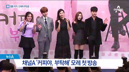 이제는 대세…드라마 주인공에 오른 웹툰 작가