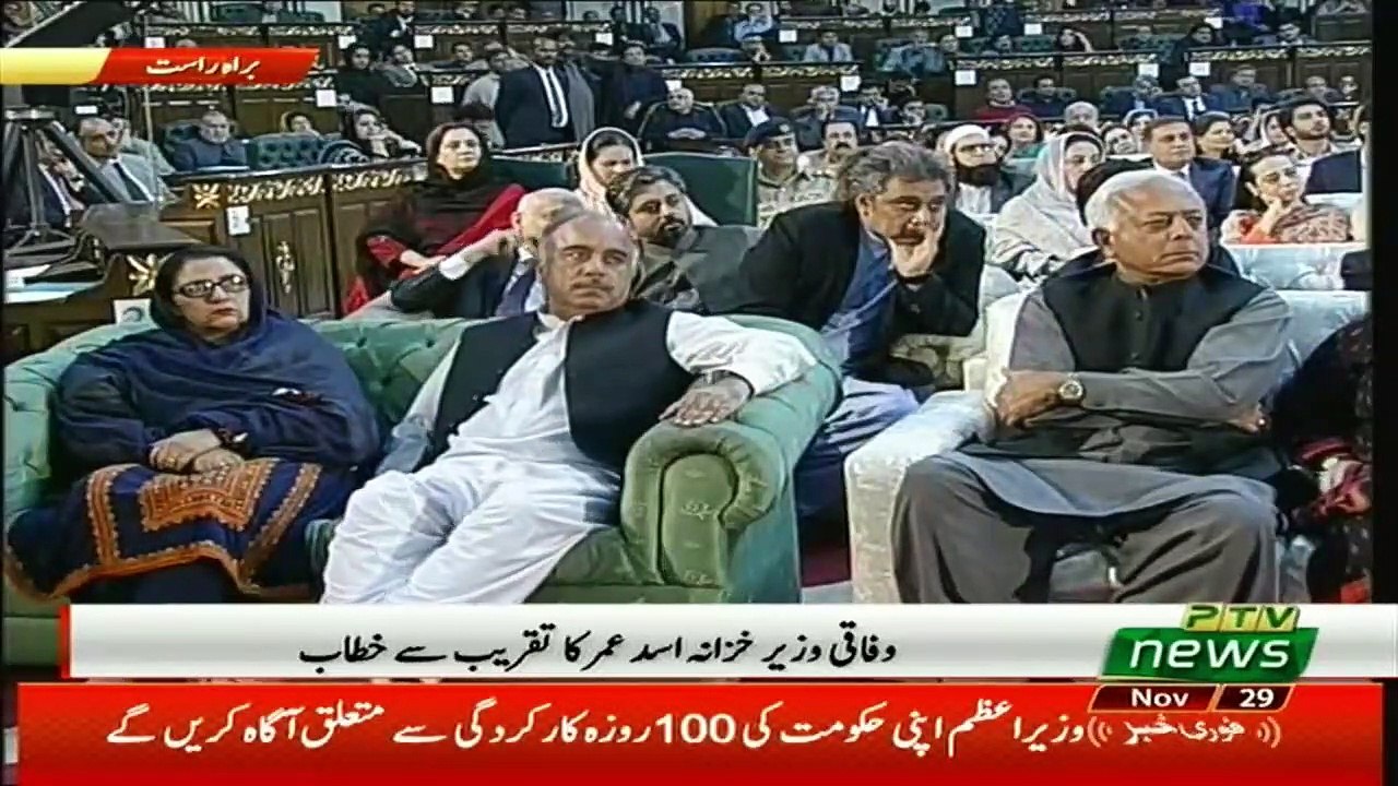 Asad Umar speech at PTI 100 Days ceremony – 29t...