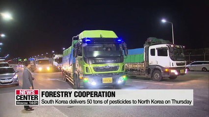 S. Korea delivers 50 tons of pest control chemicals to N. Korea