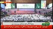 Shah Mehmood Qureshi speech at PTI 100 Days ceremony – 29th November 2018