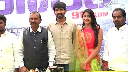 Kanakam Movie Opening Video | Vaishakhi Bhonam | Mohan Bhagath | Kanakam | Filmibeat Telugu