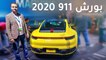 بورش 911 2020 الجيل الثامن الجديد كلياً - معرض لوس انجلوس 2018
