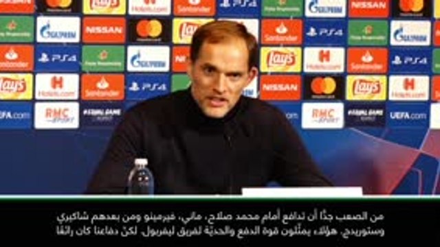 عام: كرة قدم: الفوز على ليفربول كان خطوة الى الأمام لبي أس جي- توخيل