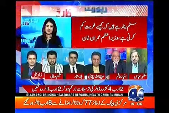 Im neither satisfied nor disappointed over PTIs 100 days Performance - Irshad Bhatti