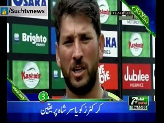 SUCH TV Bulliten 03pm 29 November 2018