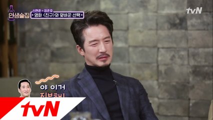 정준호, 신현준 때문에 영화 '친구' 캐스팅 날려먹은 썰