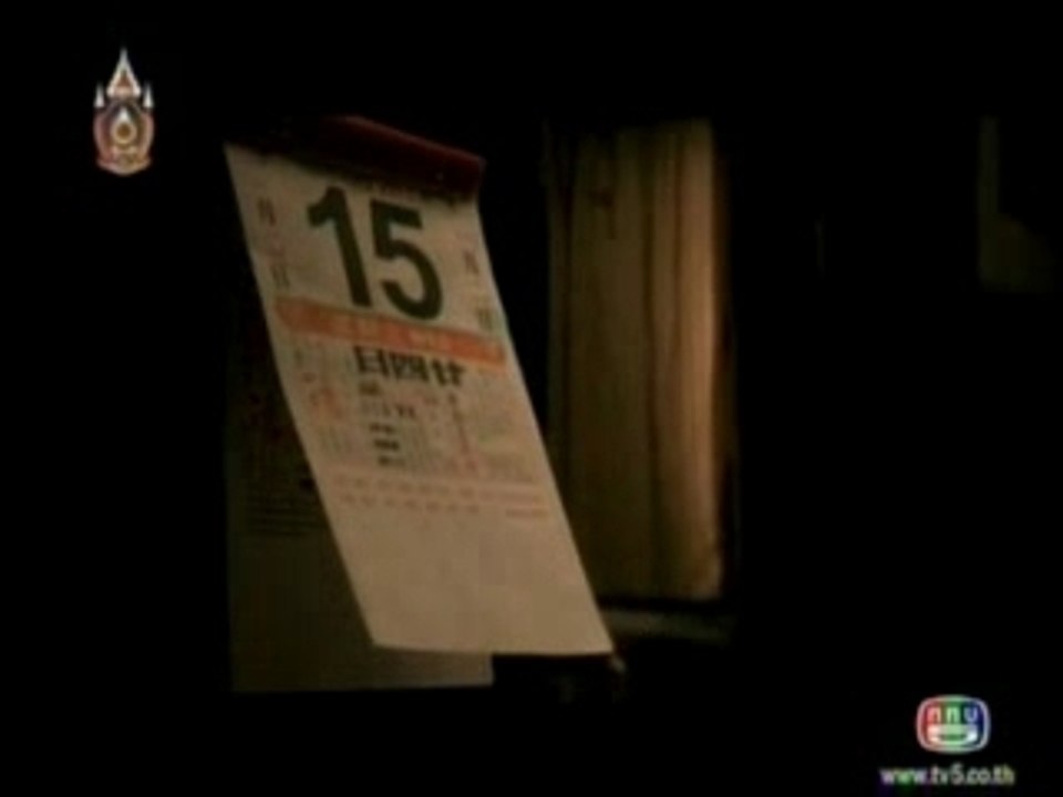 BIRD MEE TAE KID TEUNG Music Film