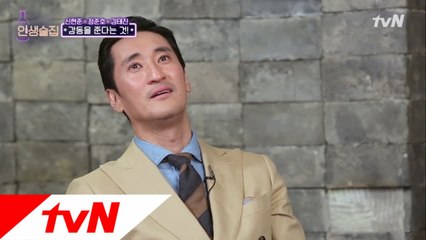 신현준의 뜨거운 눈물, 아버지와의 마지막 인사