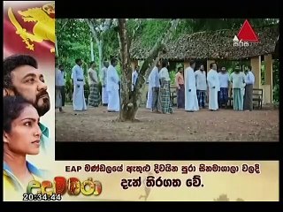 Mini Gan Dela Teledrama - 120 - 29th November 2018