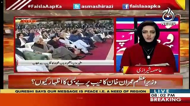 Faisla Aap Ka – 29th November 2018