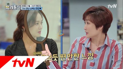 돌아온 뇌섹MC 안현모! 센스 있는 멘트에 외신들도 '깜짝'