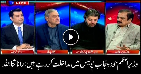 PM himself interfering in Punjab Police affairs: Rana Sana