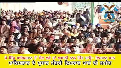 Prime Minister Imran Khan Speech At Kartarpur Corridor Ceremony