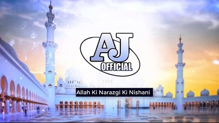 Allah Ke Naraz Hune Ki Nishani - Molana Tariq Jameel Latest Bayan 2018