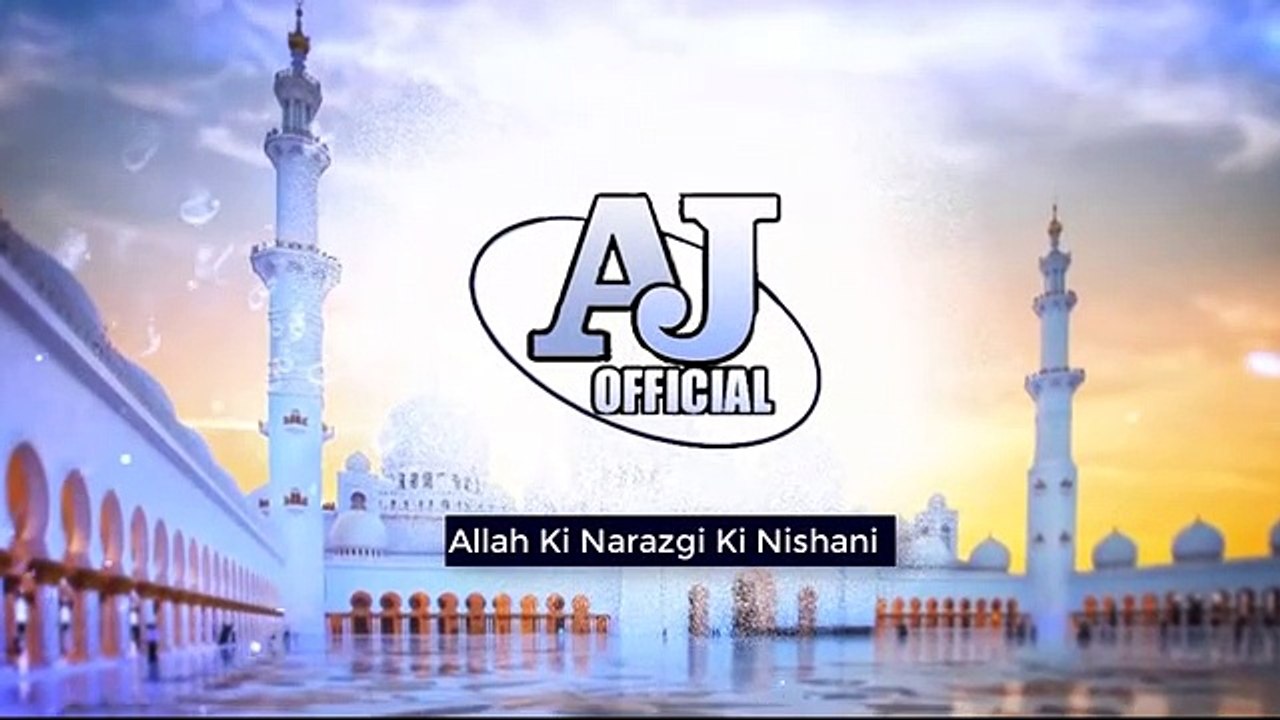 Allah Ke Naraz Hune Ki Nishani - Molana Tariq Jameel Latest Bayan 2018