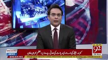 Arif Nizami's Analysis On PM Imran Khan's Speech