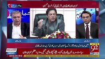 Imran Khan's Economic Team Is So Weak-Arif Nizami