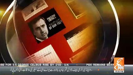 Live With Moeed Pirzada – 29th November 2018