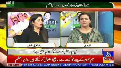 Insight Pakistan With Ammara – 29th November 2018