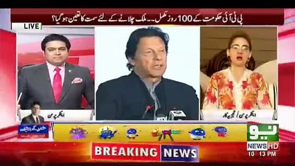 Khabar Kay Peechay - 29th November 2018