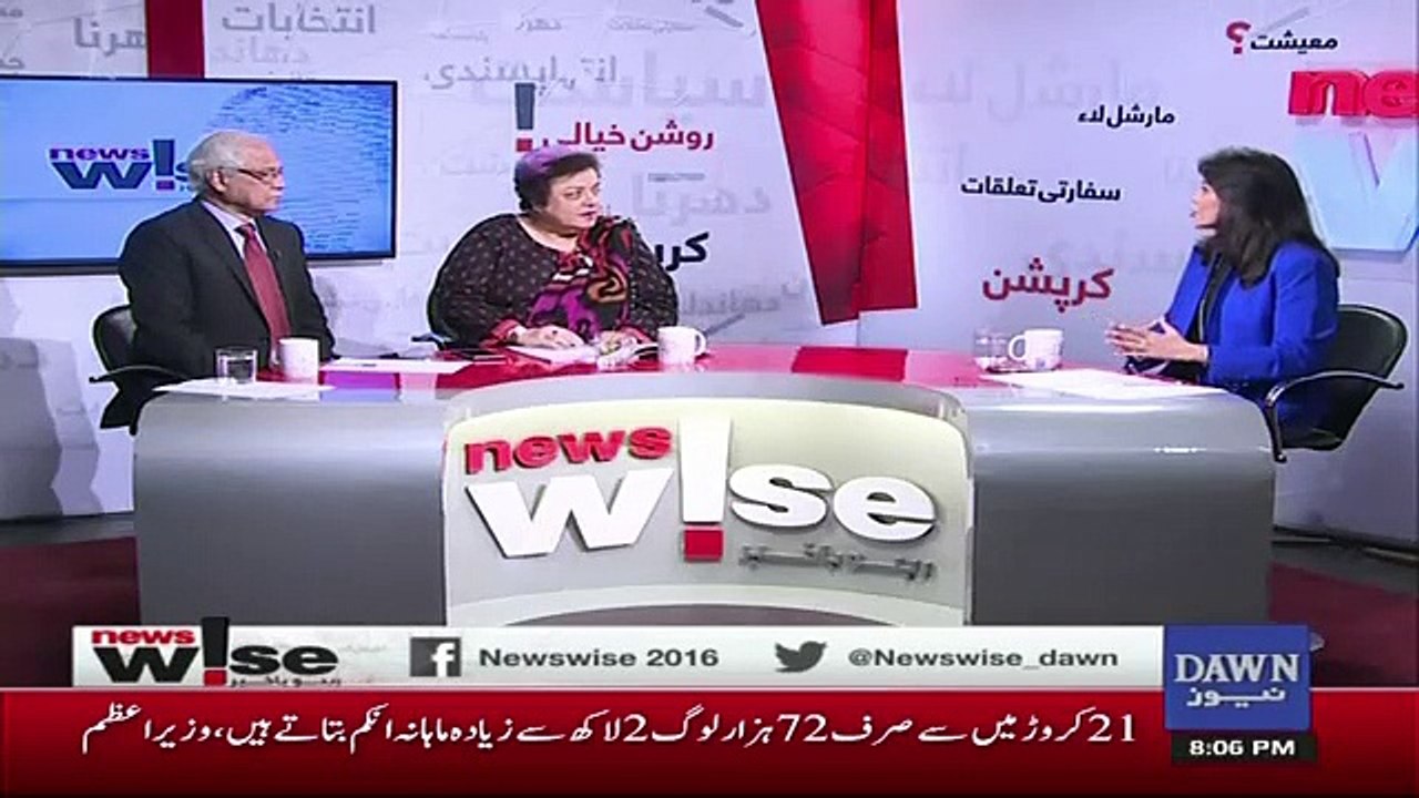 Shireen Mazari Telling Her Assessment On How Was PTI's Performance In 100 Days..