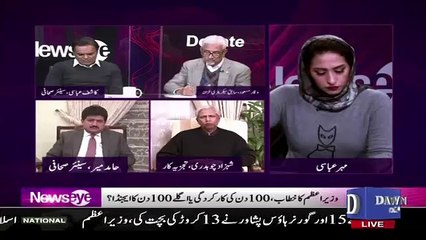 SHahzad Chaudhary Response On Imran Khan's Claim That We Have Strengthened FIA Department..