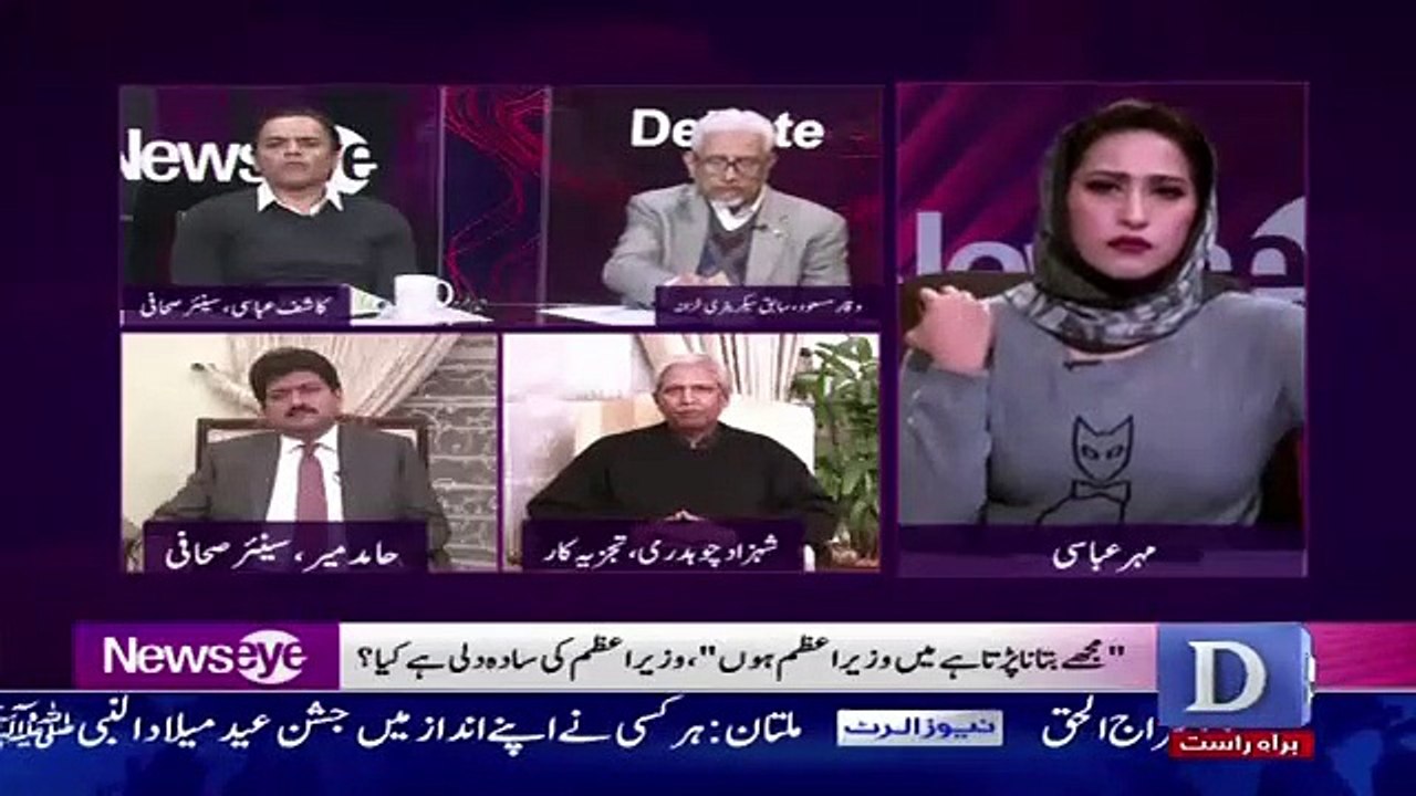 South Punjab Ke Daawe Ki Waja Se Mushkilat Barh Nahi Jaengi.. Shahzad Chaudhary Response