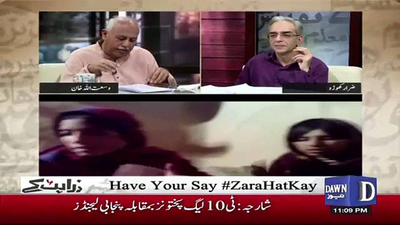 Zara Hut Kay - 29th November 2018