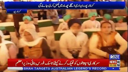 Roze Special – 29th November 2018