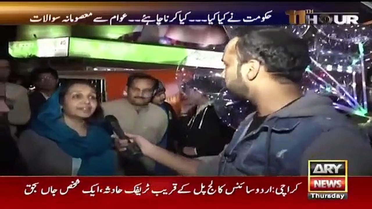 11th Hour - 29th November 2018